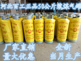 50公斤液化石油气钢瓶/煤气罐大煤气罐钢瓶液化气罐5有合格证空罐