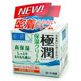 日本最新 ROHTO/乐敦 肌研极润玻尿酸保湿面霜 50g 日版！