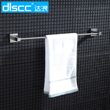 dlscc达浪卫浴 SUS304不锈钢浴室挂件单杆毛巾挂 毛巾杆 A011