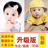 可爱漂亮宝宝海报照片宝宝画婴儿孕妇必备小孩胎教大图片墙贴包邮