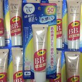 日本Biore碧柔清爽水润防晒水感BB霜33g SPF50+