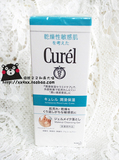 现货｜日本代购 curel珂润浸润保湿 卸妆蜜 敏感肌温和啫喱130g