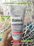 德国正品 芭乐雅Balea 5%UREA尿素24小时保湿修复护手霜 100ml