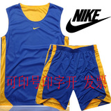 耐克篮球服套装男款双面网眼透气球服训练服定制篮球衣比赛服团购