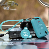 北京现代索纳塔八8代朗动劳恩斯起亚K2汽车装饰用品硅胶套钥匙包