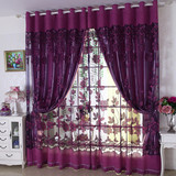 高档欧式雕花窗纱加厚全遮光窗帘布卧室客厅婚房清新紫色特价包邮