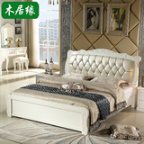婚床白色 欧式大床 实木床橡木 双人床1.5高箱储物床1.8家具床铺