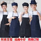牛仔围裙男女韩日式西餐厅酒吧服务员网咖啡店工作服围裙定制logo