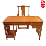 东阳红木家具缅甸花梨木书桌大果紫檀台式电脑桌椅组合实木学习桌