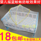 免安装宝宝婴儿床蚊帐罩无底加密可折叠式小蒙古包摇篮大号
