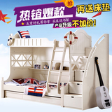 韩式高低床上下床双层床成人上下铺床子母床梯柜多功能组合床特价