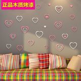 3d立体墙贴纸浪漫卧室创意床头爱心型婚房儿童房电视墙装饰品温馨