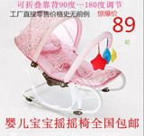 婴儿摇椅多功能宝宝躺椅安抚椅新品新生儿儿童折叠摇篮床特价包邮