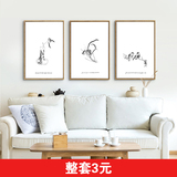 新中式现代简约风水墨国画画芯软装图片喷绘打印高清装饰图片素材