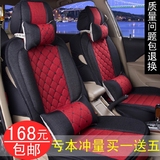 汽车坐垫专用现代ix35ix25瑞纳途胜朗动名图秋季四季通用全包座垫