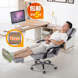 新品促销电脑椅 家用办公椅 网布可躺老板椅人体工程学升降特价职