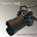 尼康99新正品D3200单反相机镜二手入门数码高清相机 D5200D3300