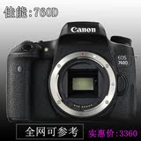Canon/佳能单反相机EOS 760D18-55TM镜头套机数码单反相机D610
