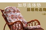 印尼藤椅坐垫/连体垫/摇椅坐垫/雷达垫/花色可选择
