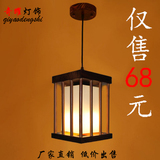 简约日式餐厅吊灯 创意木质塔塔米宜家卧室灯餐馆灯 实木led灯具