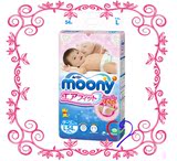 日本代购直邮 尤妮佳婴儿纸尿裤MOONY宝宝尿不湿 大号L号 L54片