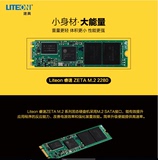 建兴睿速 512G 2280 M.2 NGFF SSD 笔记本台式机固态硬盘