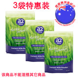 【澳洲直邮】澳洲A2成人奶粉 全脂高钙中老年儿童孕妇奶粉＊3袋