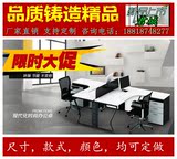 职员办公桌广东办公家具简约现代6员工桌2深圳屏风4人位办公桌椅