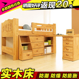儿童实木半高床 青少年松木高低单人床带书桌书柜多功能储物组合