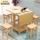 特价折叠餐桌实木小户型简约现代宜家长方形折叠多功能家具吃饭桌