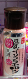 日本代购SANA 豆乳Q10乳液150ml 嫩光泽肌保湿弹力紧致柔滑美白