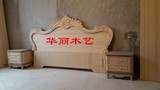 东阳木雕中式欧式实木床头贴花橡胶木洋花1.8米1.5米双人床