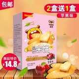 萌客果汁米饼30g苹果味 宝宝米饼 婴幼儿磨牙饼干 宝宝零食