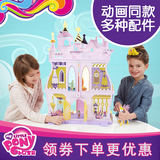 孩之宝正品彩虹系列小马宝莉可爱标志之坎特洛特城堡女孩玩具模型