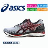ASICS亚瑟士 男运动跑步鞋 GEL-NIMBUS 18 T600N-9390