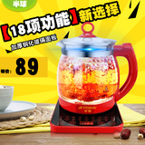 半球多功能玻璃电热茶壶不锈钢加热全自动家用水果花茶中药养生壶