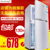 容声118L/130升双门小冰箱家用节能小型双门单门式电冰箱特价包邮