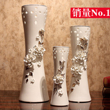三件套花瓶花器 家居饰品 白色陶瓷客厅落地摆件 欧式富贵竹花插