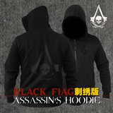 Assassin's Creed hoodies刺客信条4 黑旗卫衣帽衫（掠夺者）出品