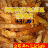 云南麻辣土豆丝  曲靖陆良特产 土豆丝250克 比天使子弟薯片好吃