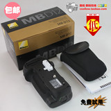 外贸精品 Nikon尼康 D800 单反手柄 MB-D12 电池盒MBD12 包邮
