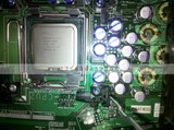 Intel 英特尔 E5440 2.83G 12M 正式版 DELL 2950服务器拆机 CPU