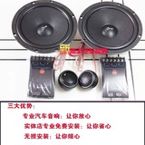 惠威NT600音响套装 汽车喇叭  适合人声/DJ 郑州实体汽车音响改装