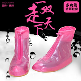 【天天特价】金恋雨女士防雨鞋套防滑耐磨加厚便携式防水雨靴套