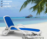 塑料沙滩椅 蓝色网布塑料躺椅 塑料沙滩椅子 塑料沙滩椅休闲椅