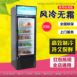 卡蒂尔迷你小型风冷单门展示柜冷藏立式商用冰饮料饮品啤酒保鲜