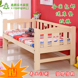 特价定做实木儿童床带护栏婴幼儿松木床男孩女孩小床宝宝单人床