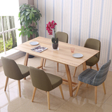 北欧宜家实木餐桌椅组合现代大小户型6人大理石餐台样板房定制