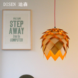 简约北欧时尚客厅卧室餐厅吧台创意个性吊灯艺术灯具实木松果吊灯