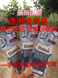 现货德国代购 Balea芭乐雅 透明质酸/玻尿酸浓缩精华原液安瓶 7支